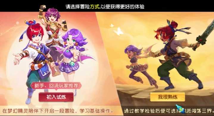 梦幻西游新人怎么赚钱