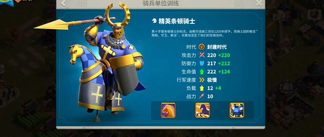 万国觉醒里面打架什么兵种厉害