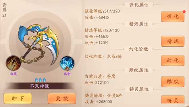 少年三国志2银币都能干什么