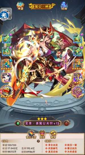 少年三国志武将怎么组合