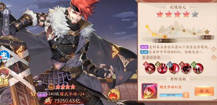 少年三国志2新手选什么阵