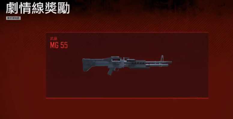 往日不再武器如何获得