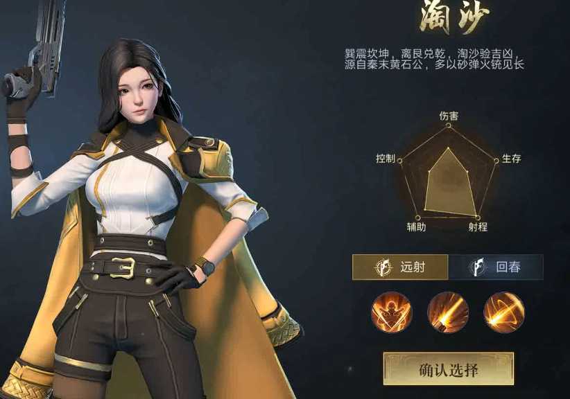 新盗墓笔记怎么转换职业