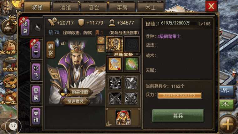 攻城掠地觉醒赤壁奇谋用什么打