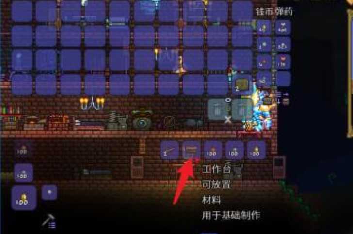 泰拉瑞亚如何合成丝绸