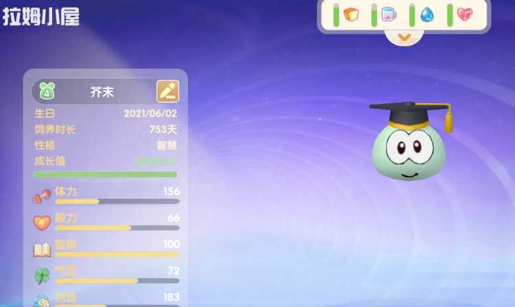 摩尔庄园怎么让拉姆快速生长