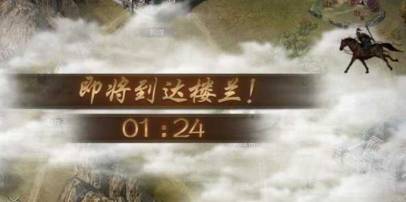 攻城掠地古城多少级给什么