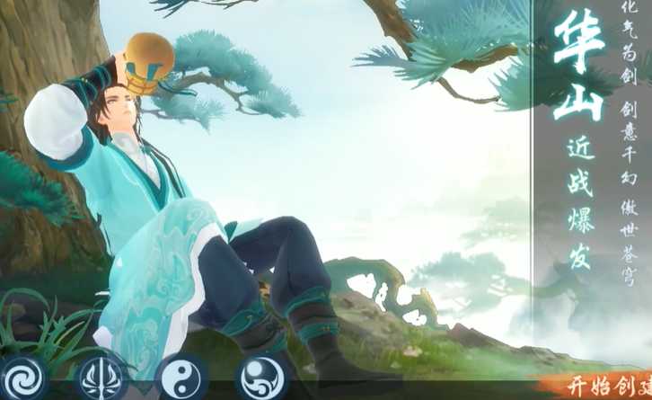 新笑傲江湖哪个派系最好