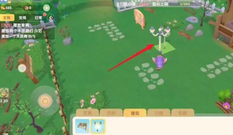 摩尔庄园手游路灯桌椅怎么铲除