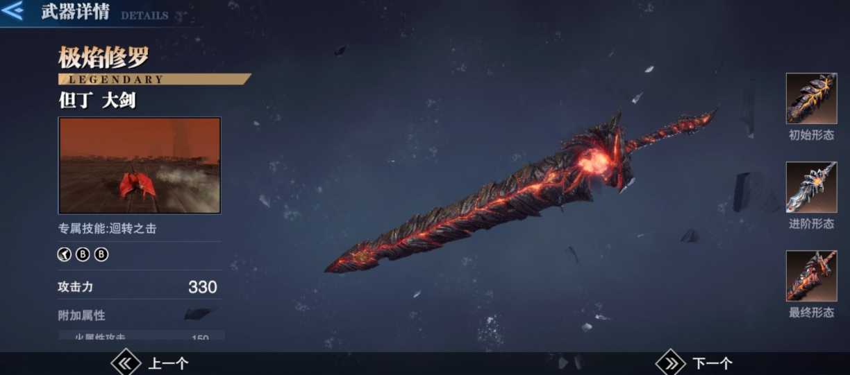 鬼泣巅峰之战带什么武器