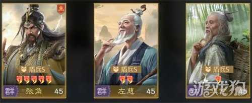 九牧之野群雄阵容怎么搭配 群雄阵容搭配攻略