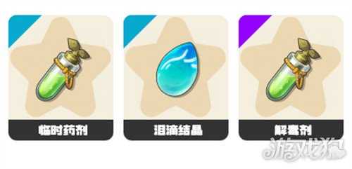 洛克王国世界恢复瓶药剂怎么获得 恢复瓶药剂获取途径