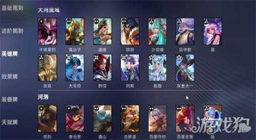 王者万象棋小乔怎么玩 小乔玩法教学