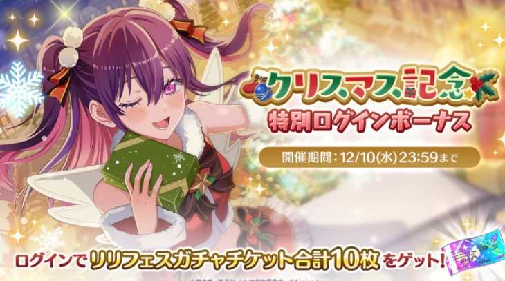 《2.5 次元的诱惑 天使们的舞台》推出理理庆典转蛋【安息与阳光】亚莉艾露(卫生小队)喜咲亚理亚