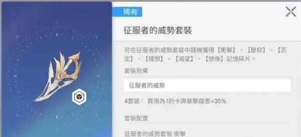 卡厄思梦境武器搭配心得攻略分享