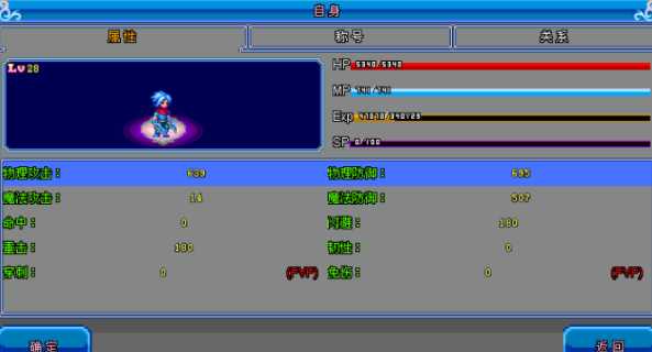 魔力世纪哪个职业好