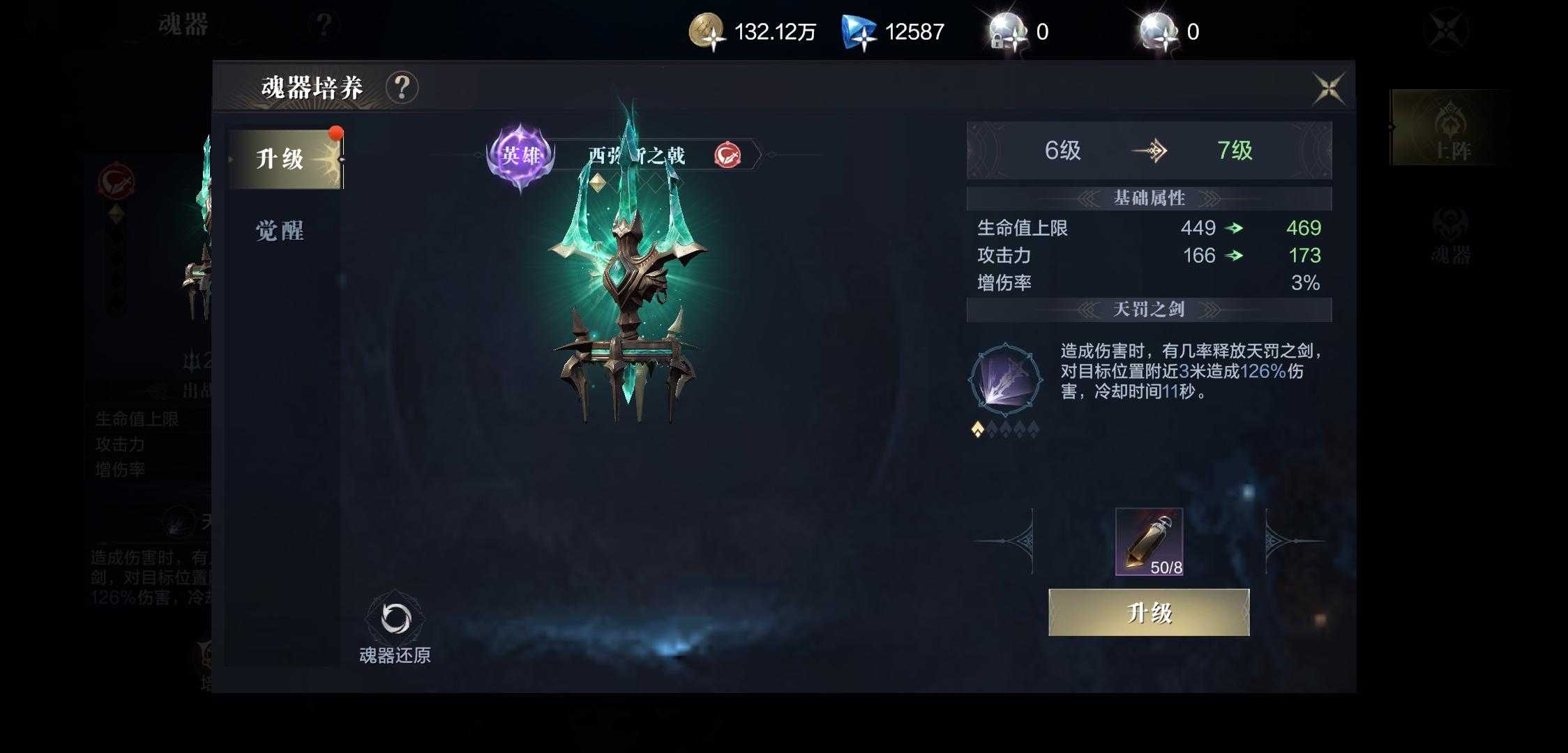 黑暗之潮契约祭司魂牌用哪个好