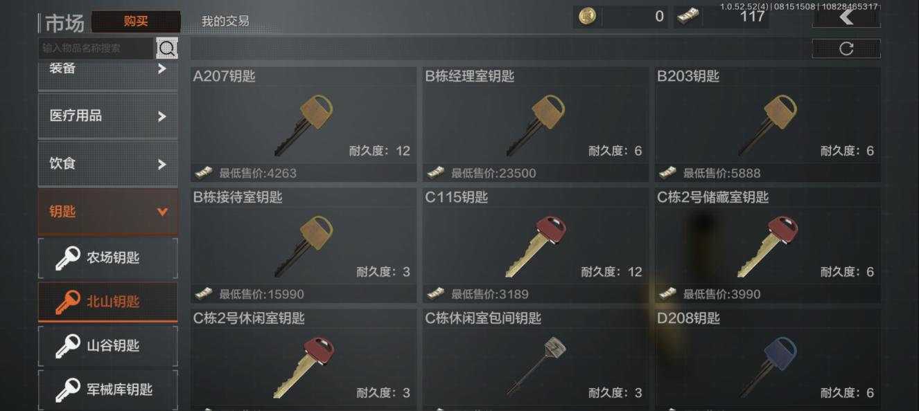 暗区突围私休和二休哪个好