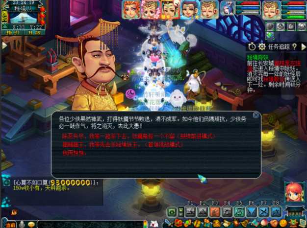 梦幻西游特性怎么获得