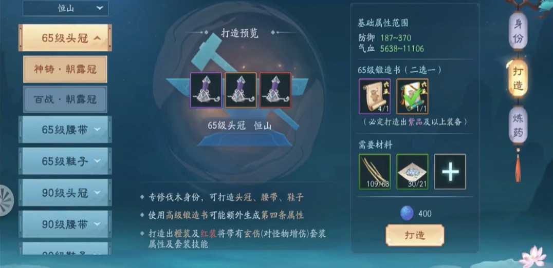 新笑傲江湖战力哪个最重要