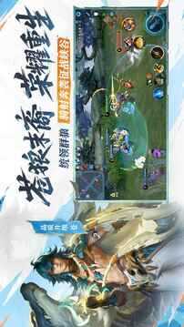 王者荣耀蚩奼技能及获取方式