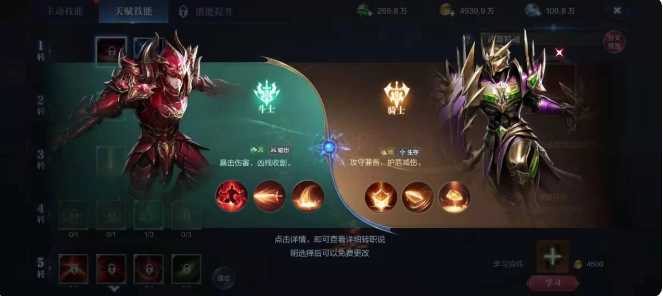 全民奇迹2如何拿两把武器