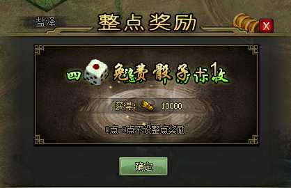 攻城掠地古城探宝怎么走