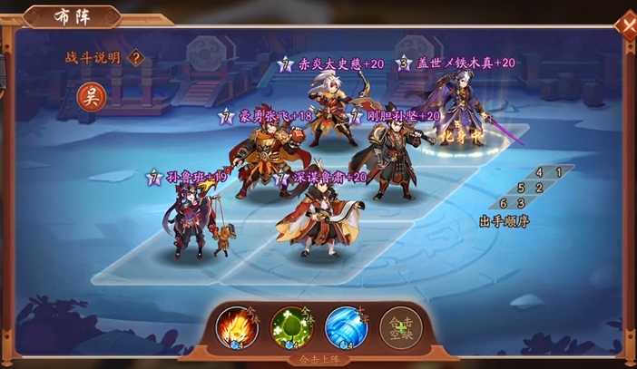 少年三国志2怎么搭配武将