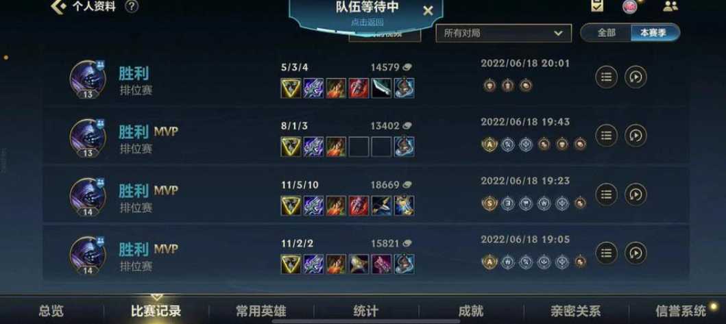 英雄联盟手游等级通过什么升级