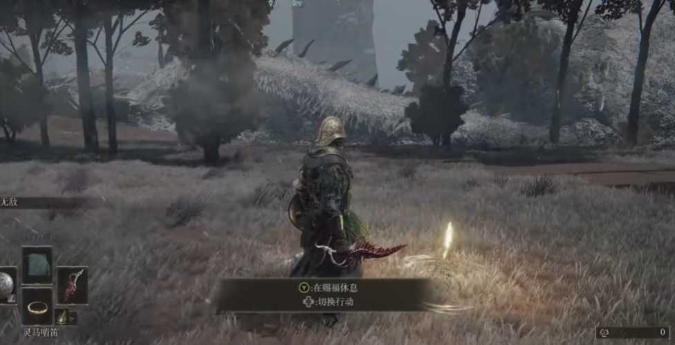 艾尔登法环巨大白龙支线任务怎么做