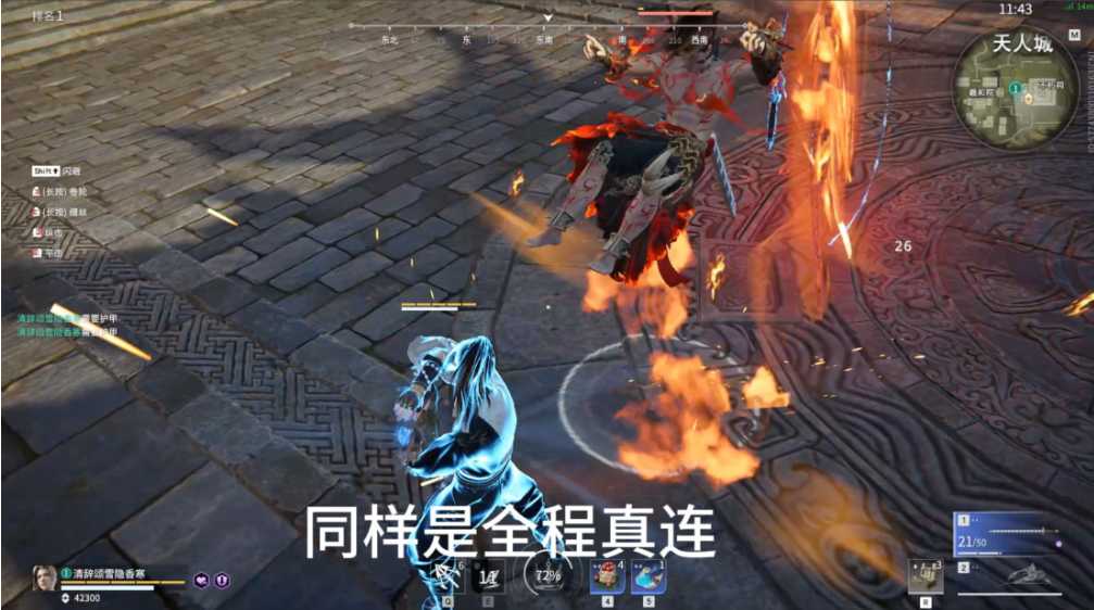 永劫无间新手怎么快速提升技术