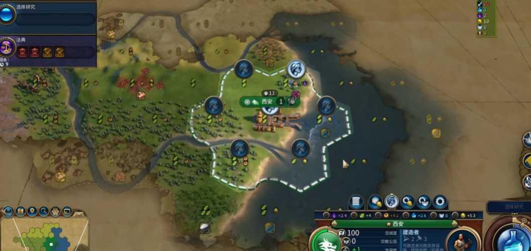 文明6秦始皇真实地图开局怎么玩