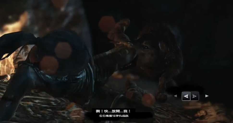 古墓丽影9狼洞怎么过