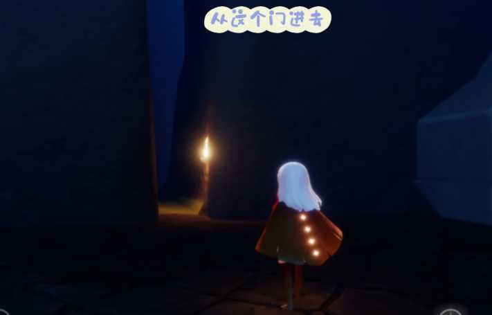 光遇办公室哪里去