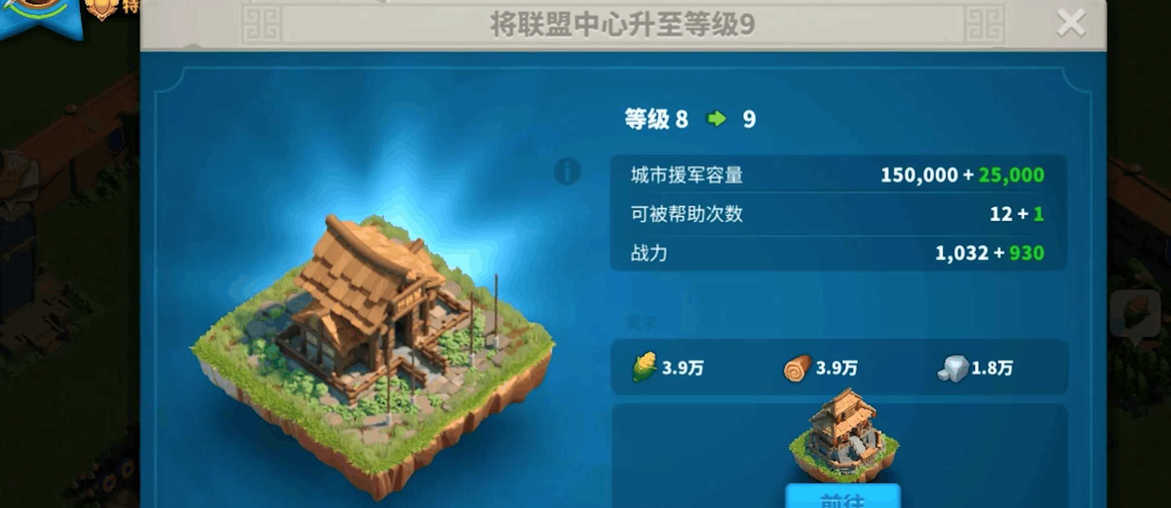 万国觉醒如何快速150万战力