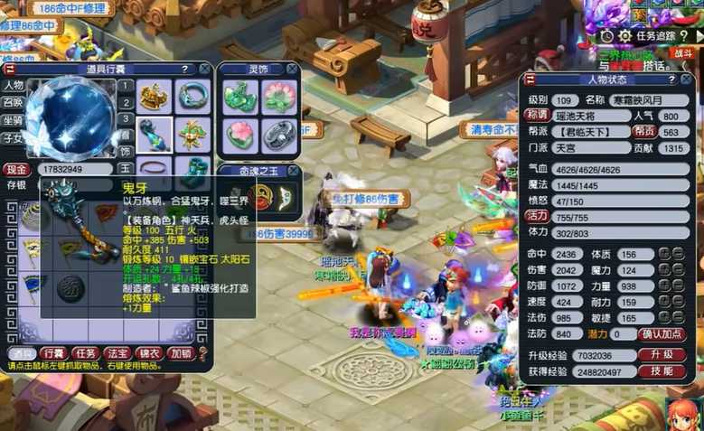 梦幻西游高等级力天宫如何玩