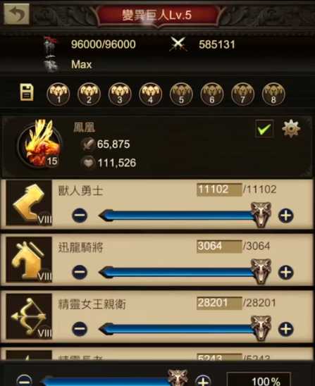 战火与秩序怎么增加出征兵力值