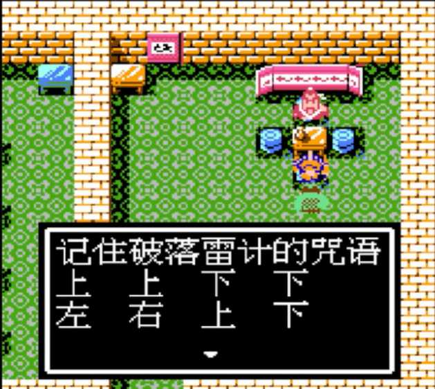 吞食天地2五丈原怎么引出司马懿