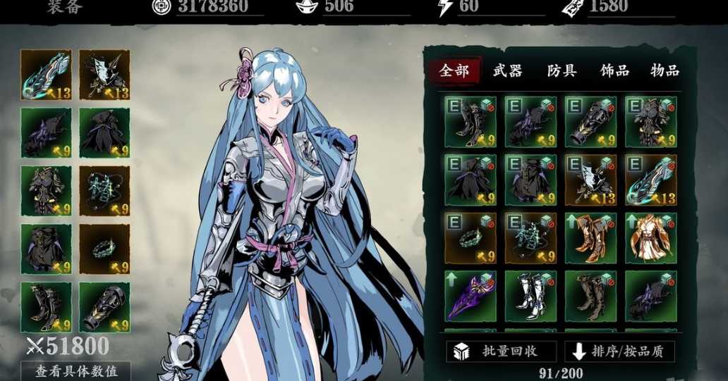 影之刃350级刷什么好