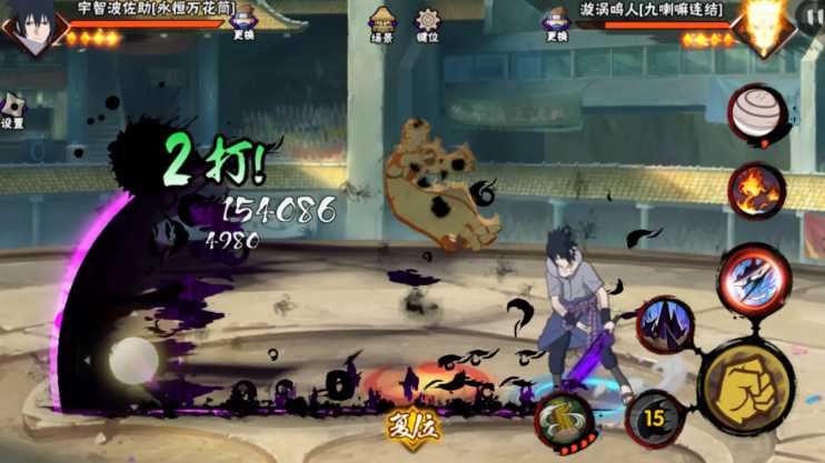 火影忍者手游佐助怎么释放组合技