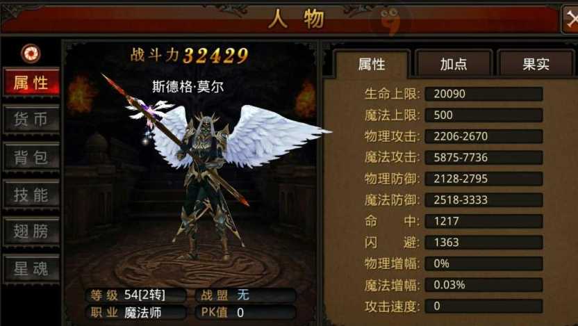 全民奇迹智魔怎么玩