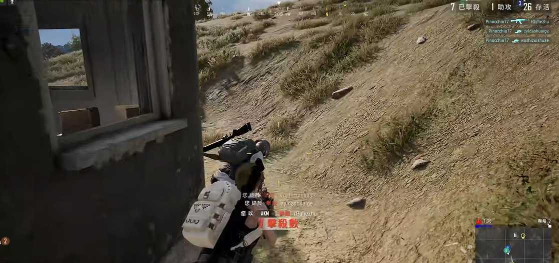 绝地求生怎么快速跳楼梯