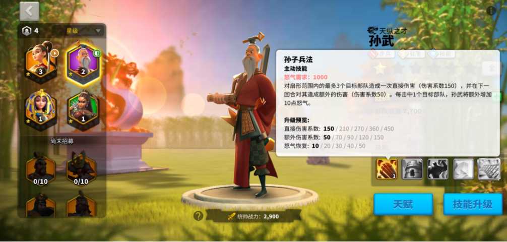 万国觉醒统领怎么获得