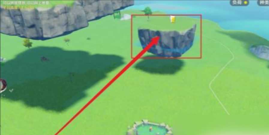 原神怎么把房子放在天上