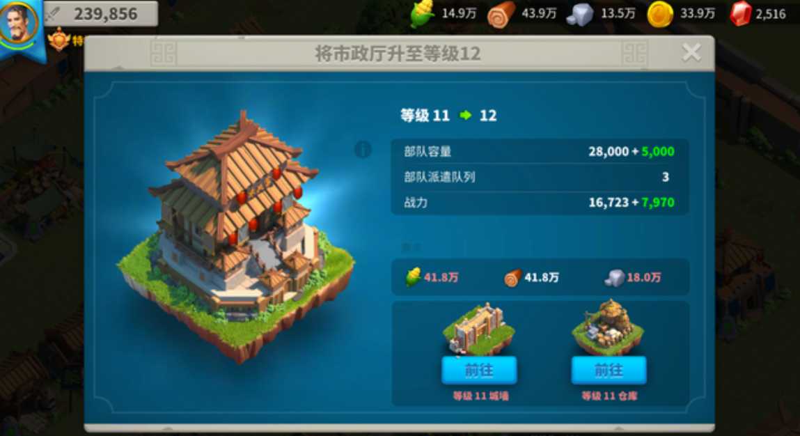 万国觉醒怎么快速升值