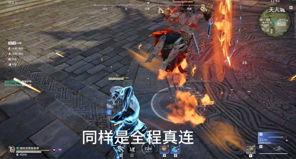 永劫无间怎么刷武器熟练度