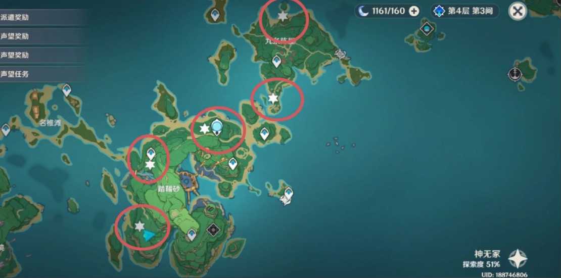 原神雷樱树位置在哪