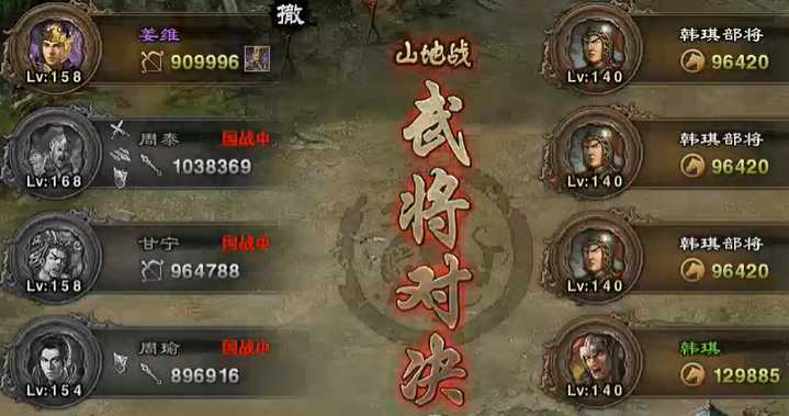 攻城掠地怎么刷副本