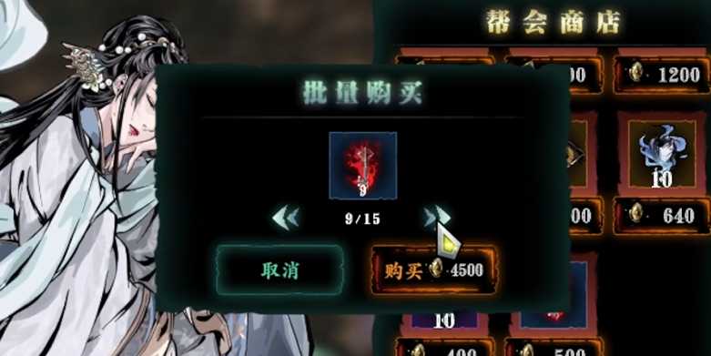 影之刃3弦者元宝怎么合理使用