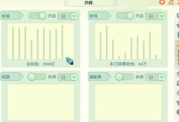 梦幻西游为什么刷经验